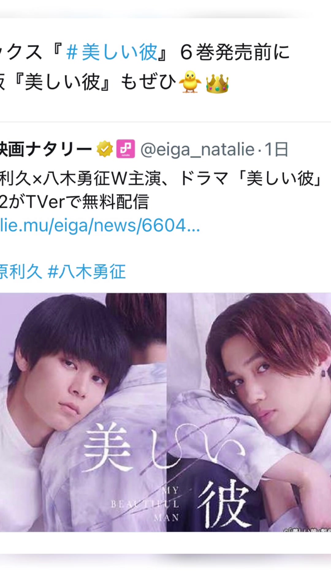 @s.tajirin