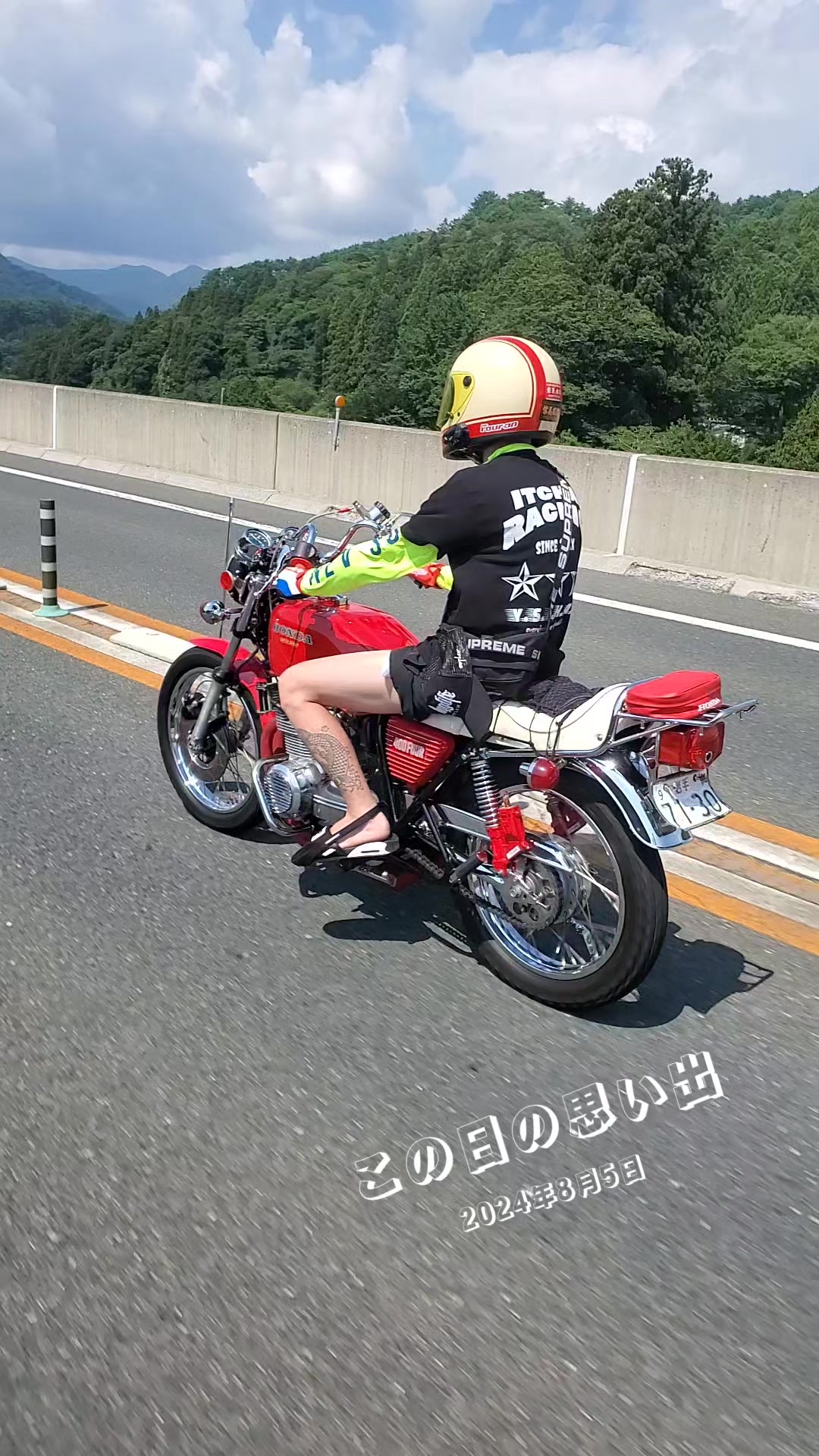 @ズンドコベロンチョ