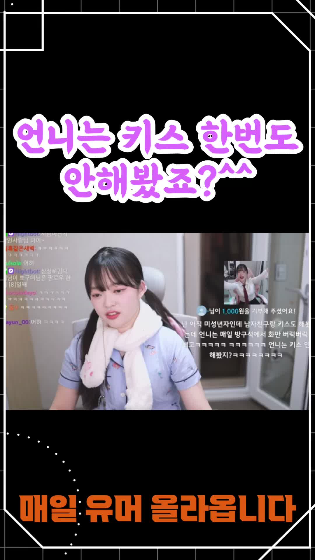 @개그살롱