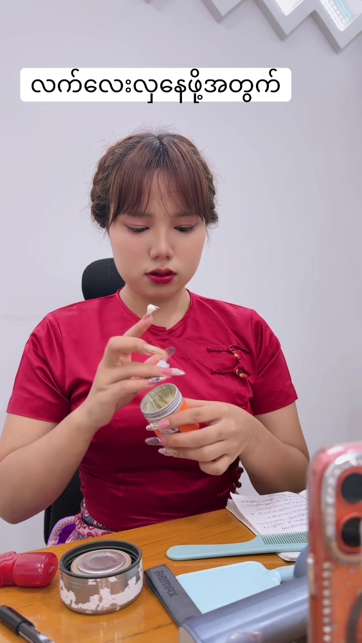 @Pwint Oo ဆရာမ(Official-3)