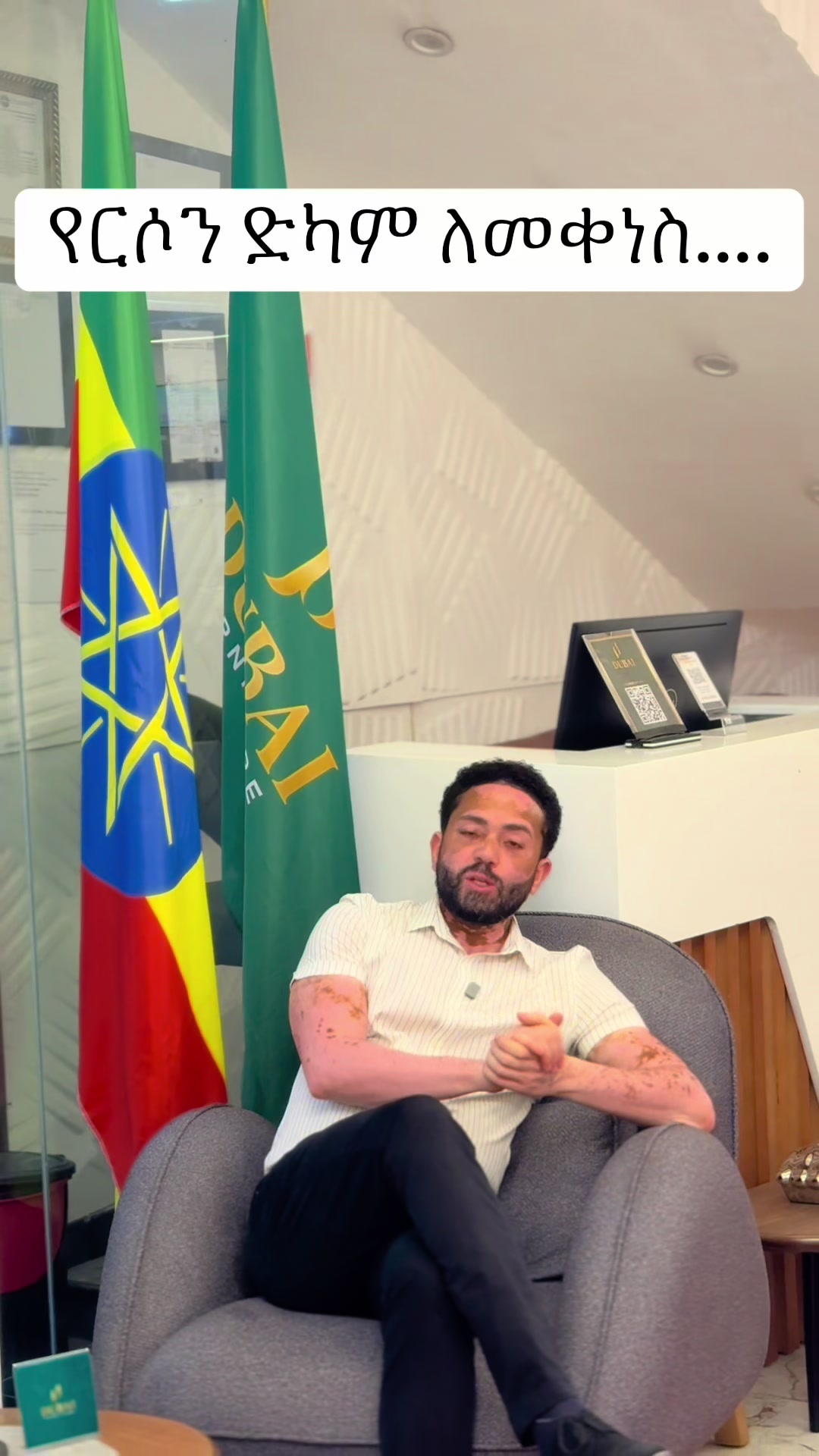 @Dubai Furniture Ethiopia ዱባይ/ፈ