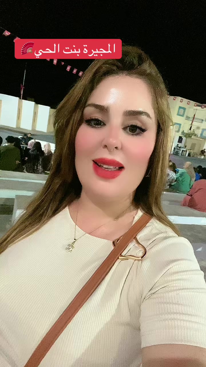 @hayet Othmen