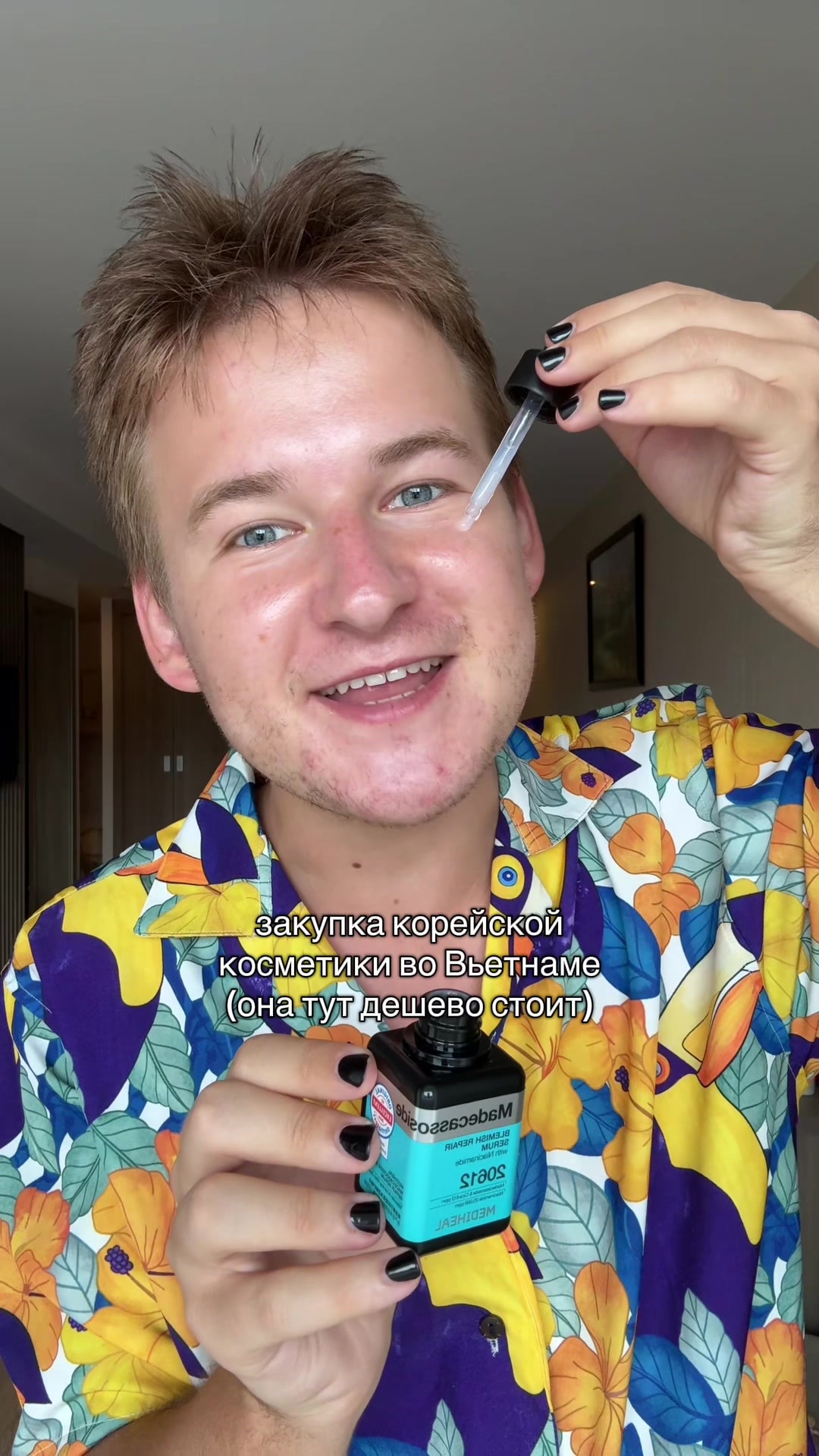 @ОСКАРИДЗЕ