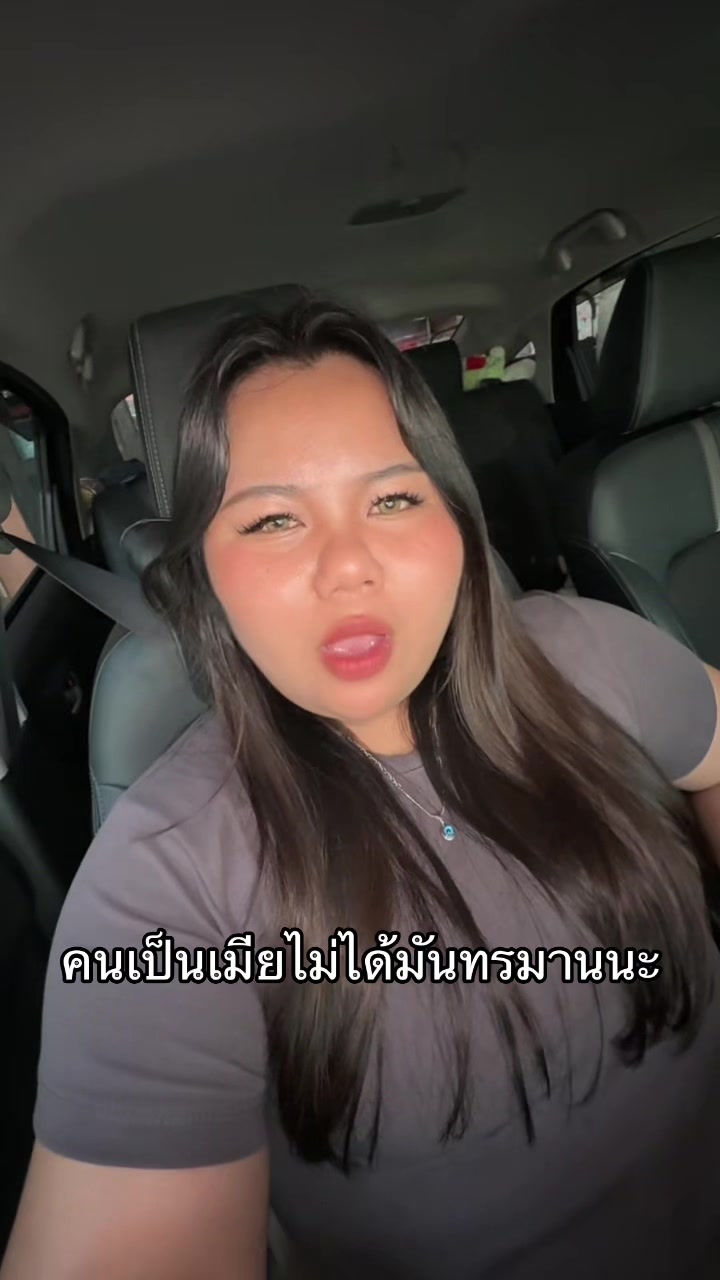 @มะนาวอย่าเอาแต่นอน