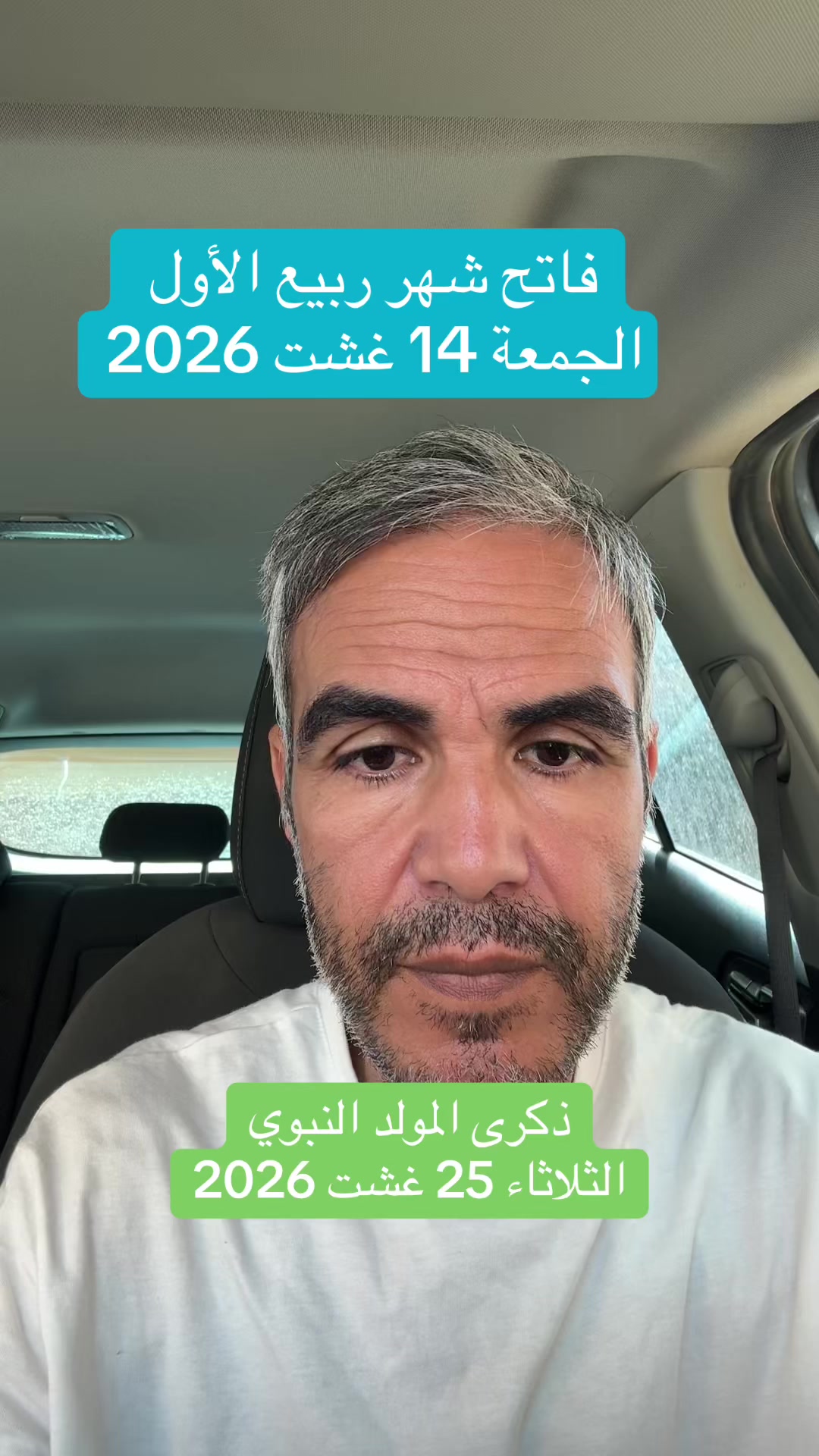 @Hassan Bouslami