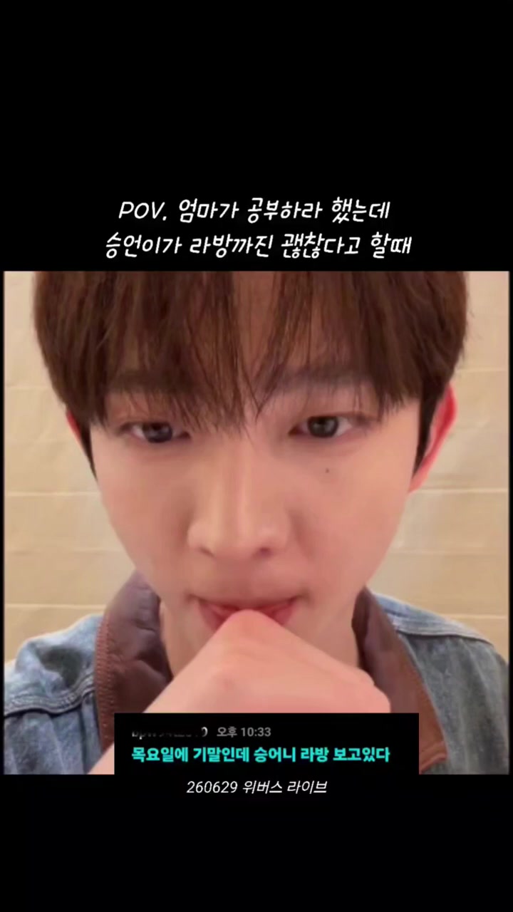 @윤서는 베러