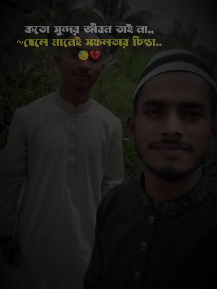 @🥀হালা পুয়া😅