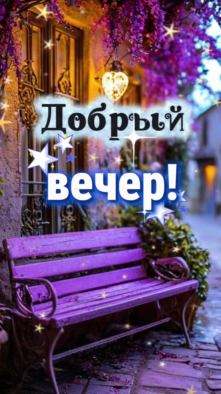 @🎈Открытки 🎧🎼