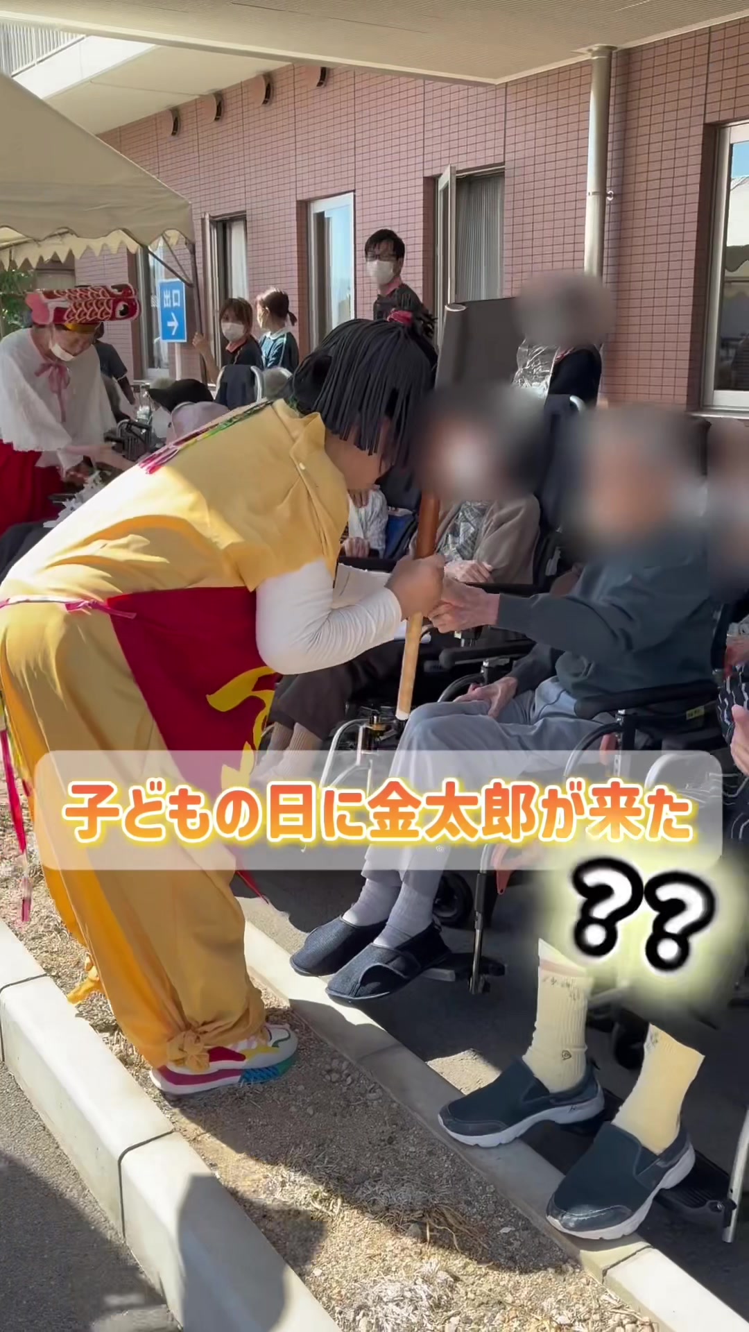 @京都清水メディケアシステム