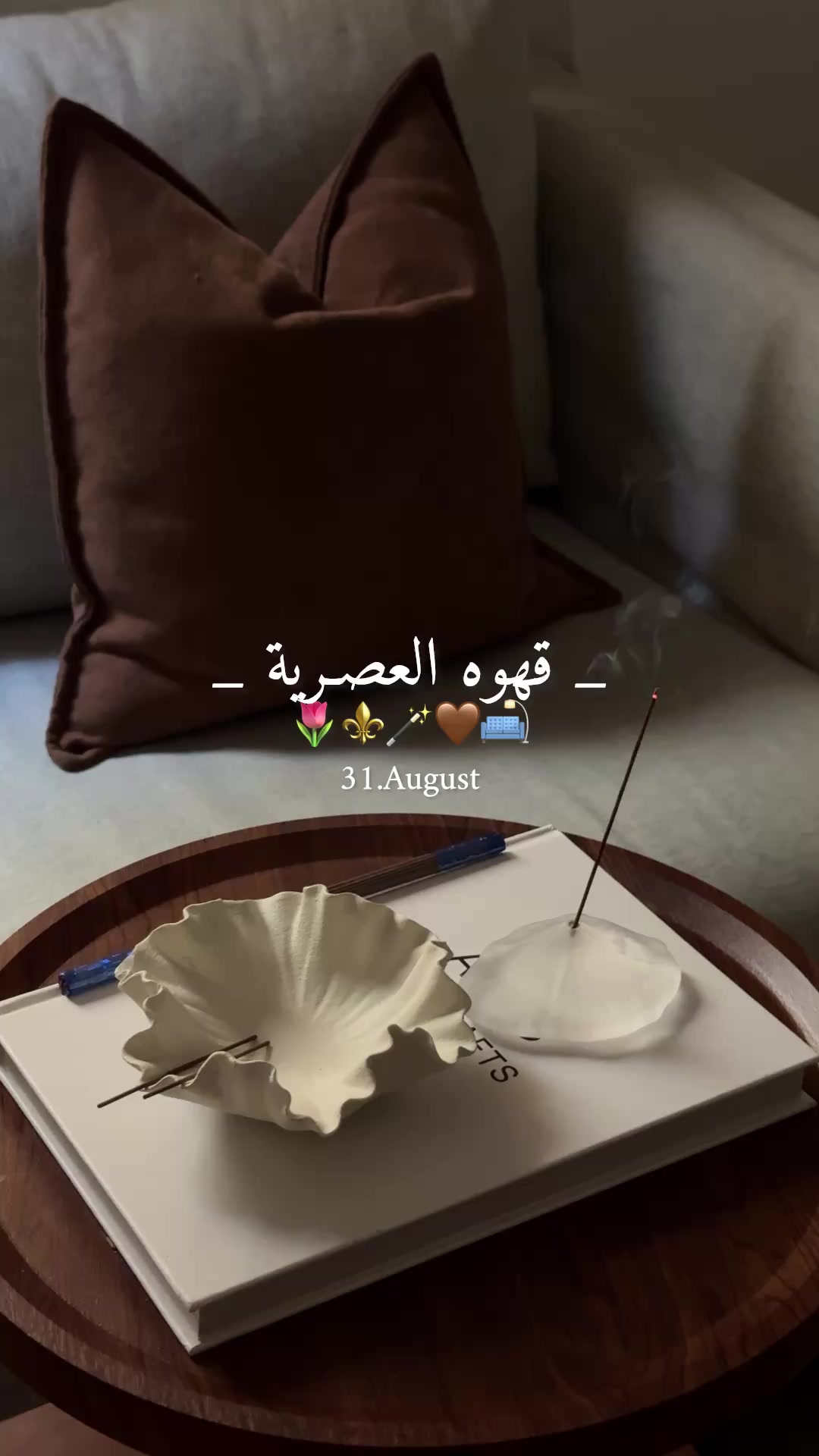 @بلوقر|وجـدان محمد.