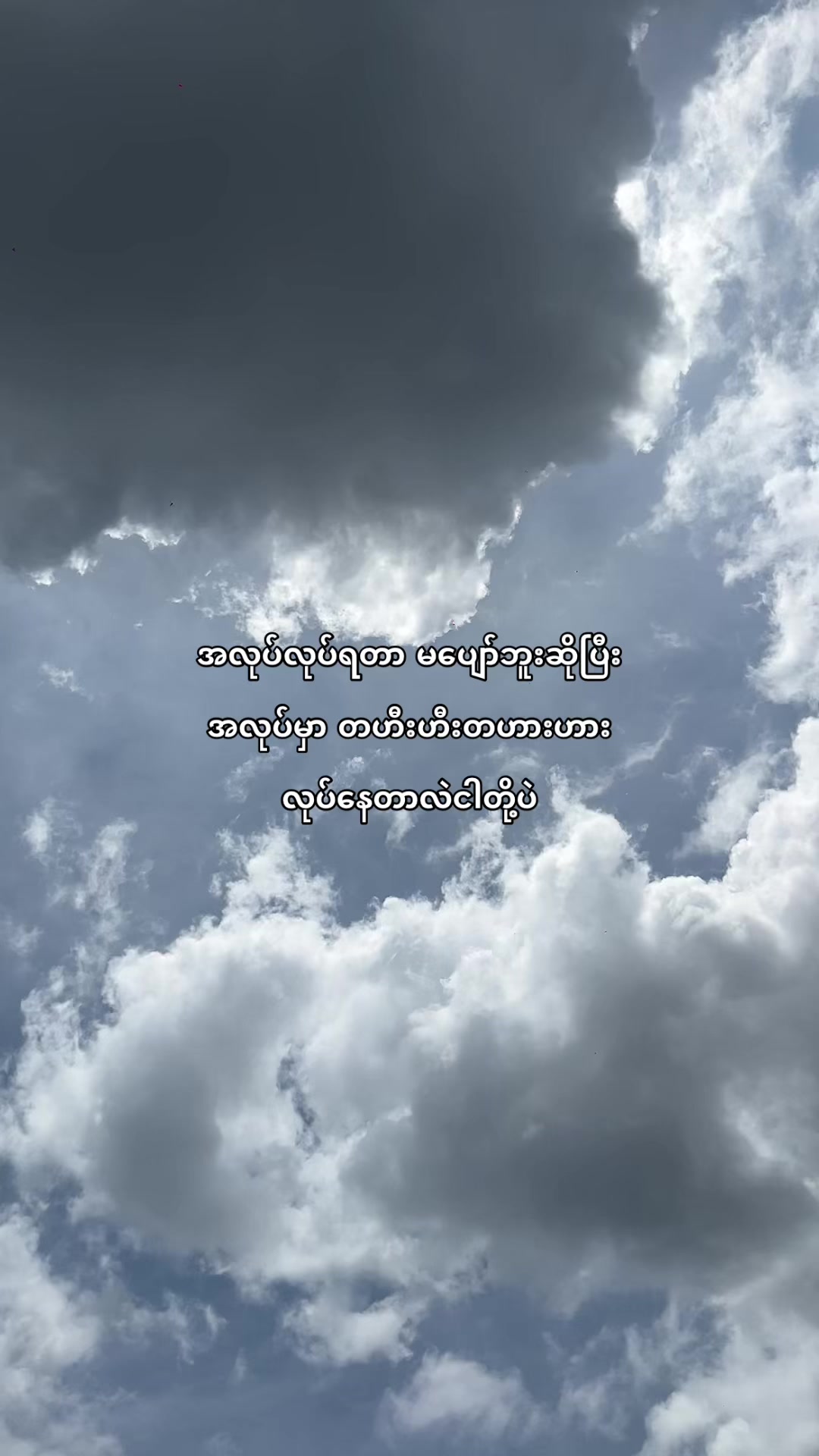 @๐๐ข๐ง ๐๐ก๐๐ง๐ญ๐งธเพเฝฒ