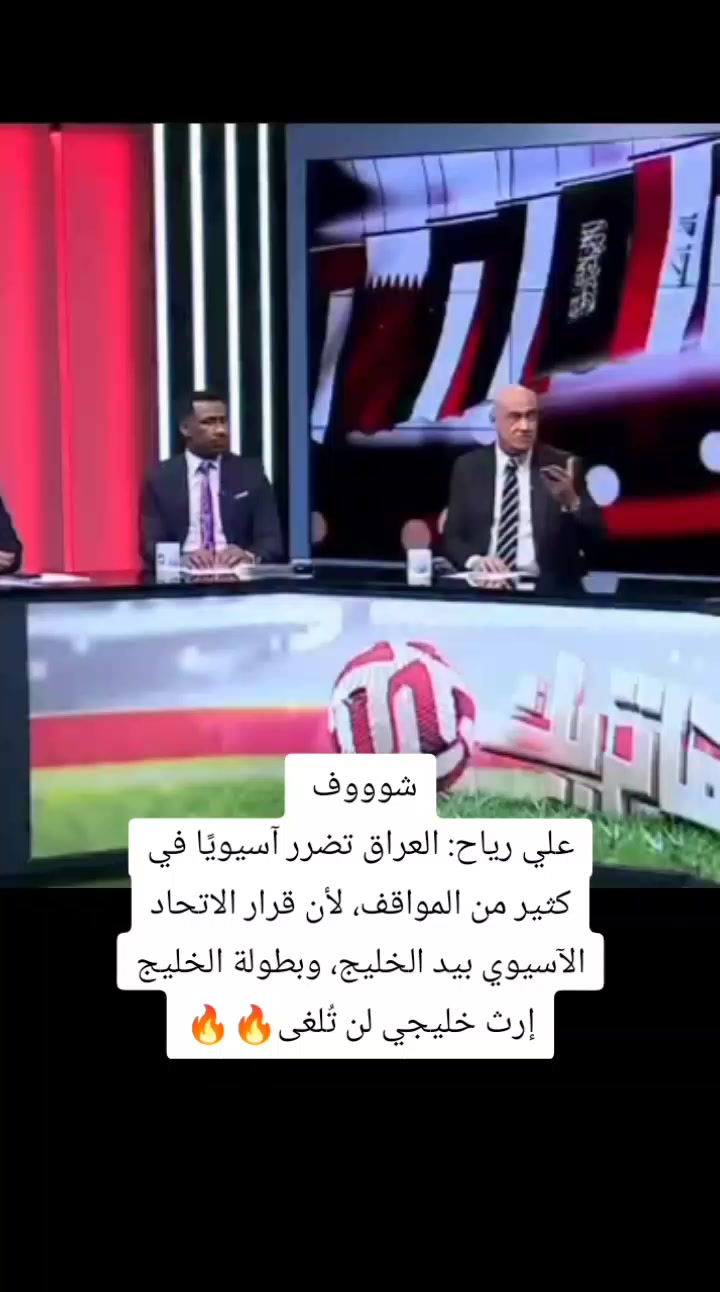 @ملعب البصرة جذع نخلة