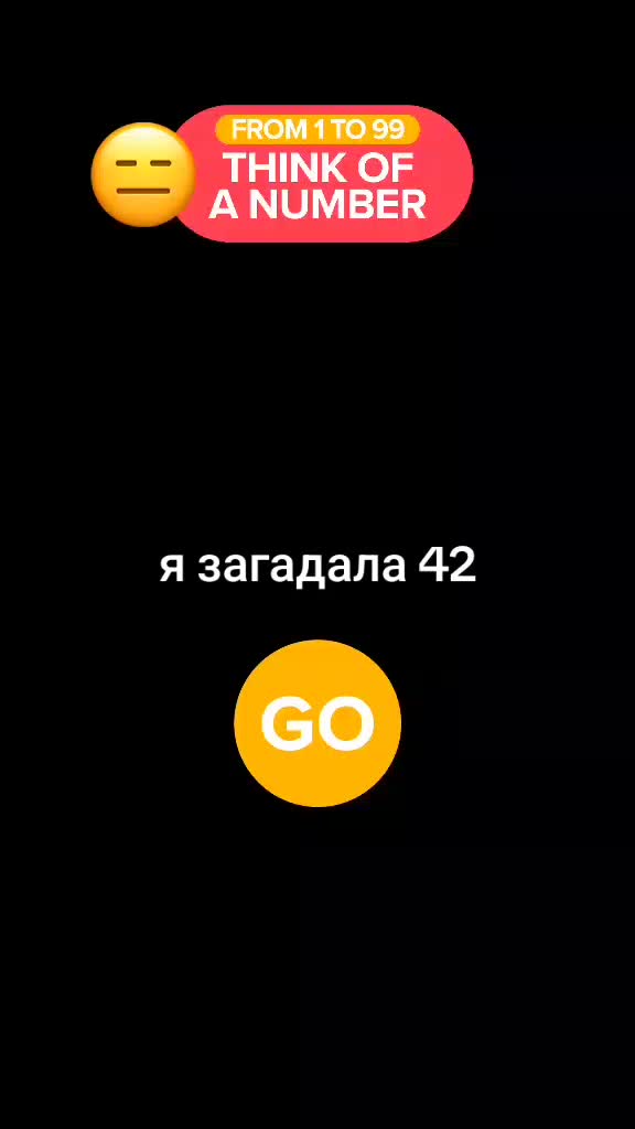 @тиктокерша