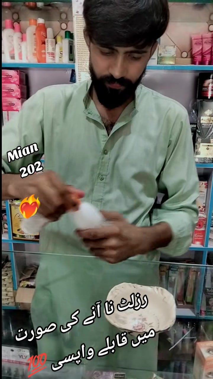 @Mian Qamar 202