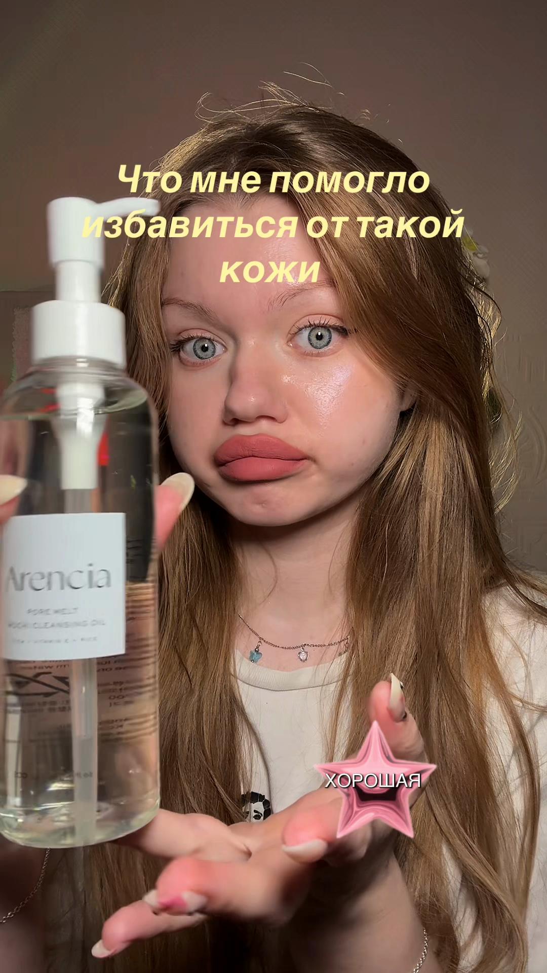 @Сливовая Оля★