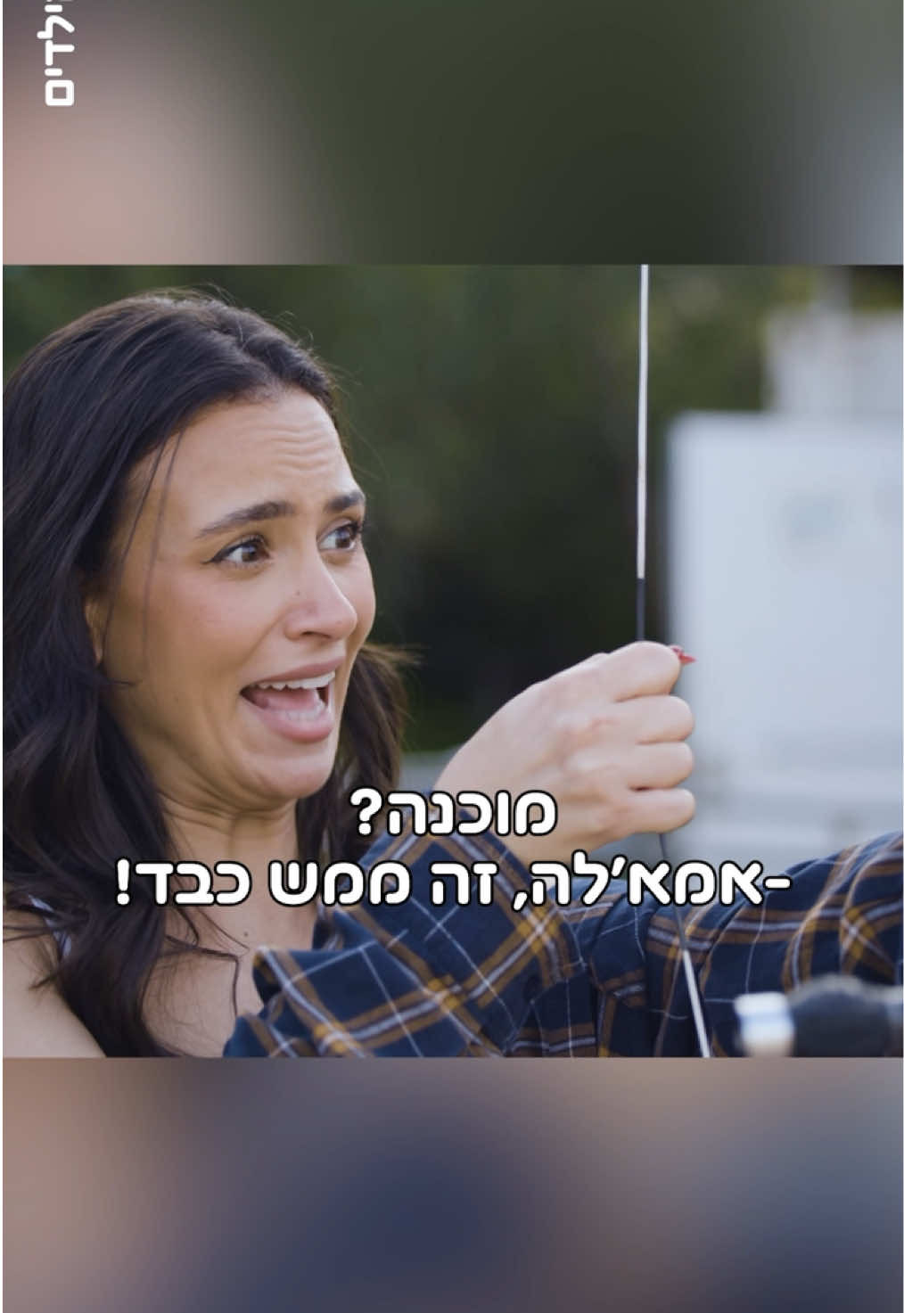 @ערוץ הילדים