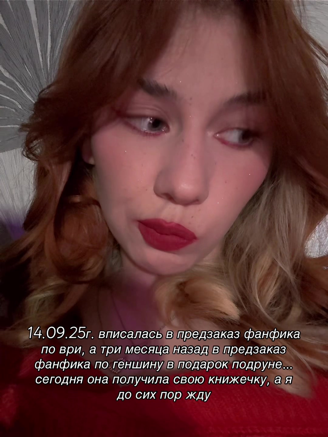 @тгк: некарна:валик