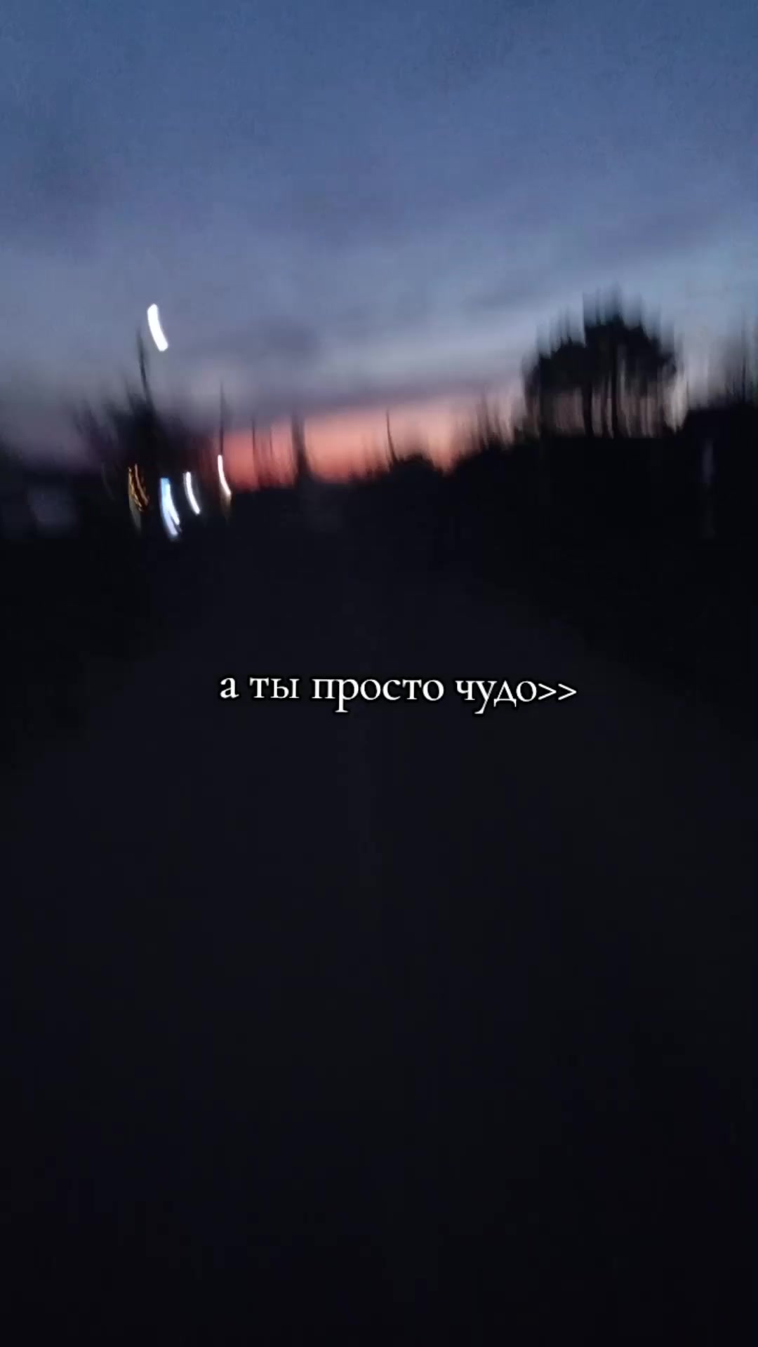 @киса🖤