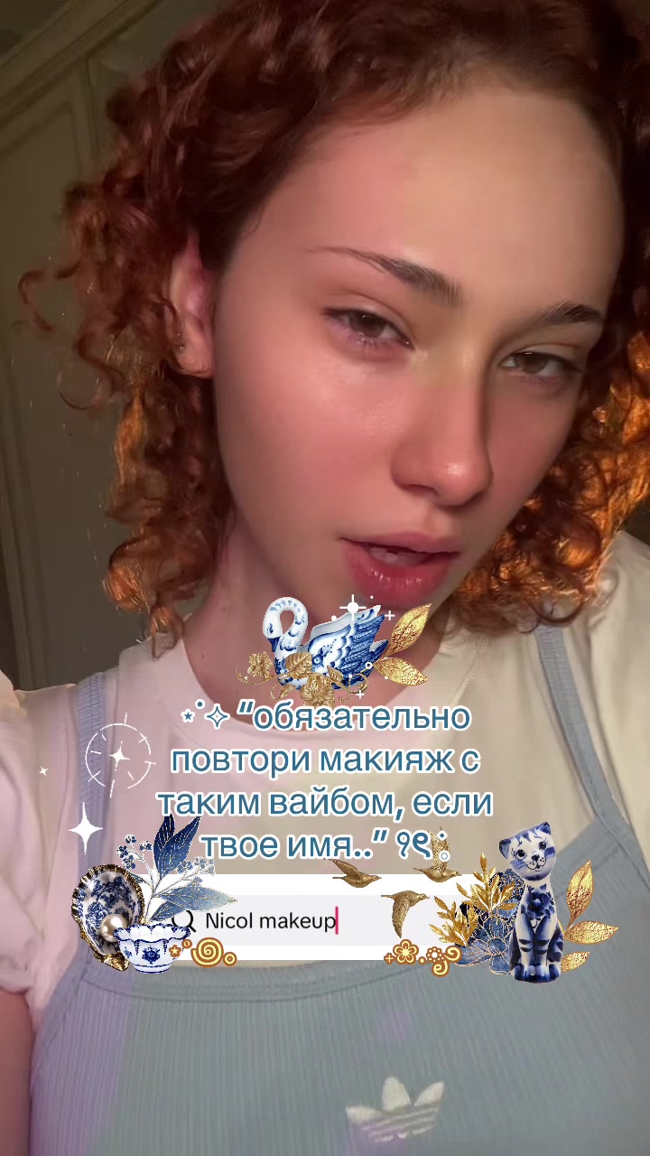 @тгк: я такая крутая блин клас