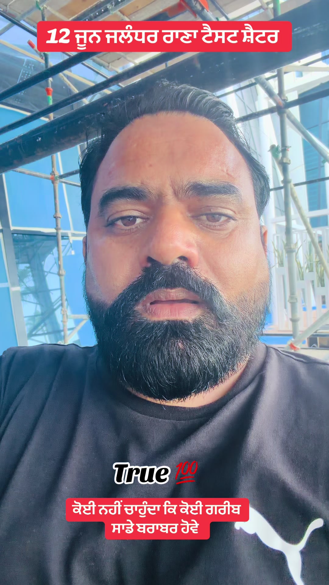 @Sukh saab..07