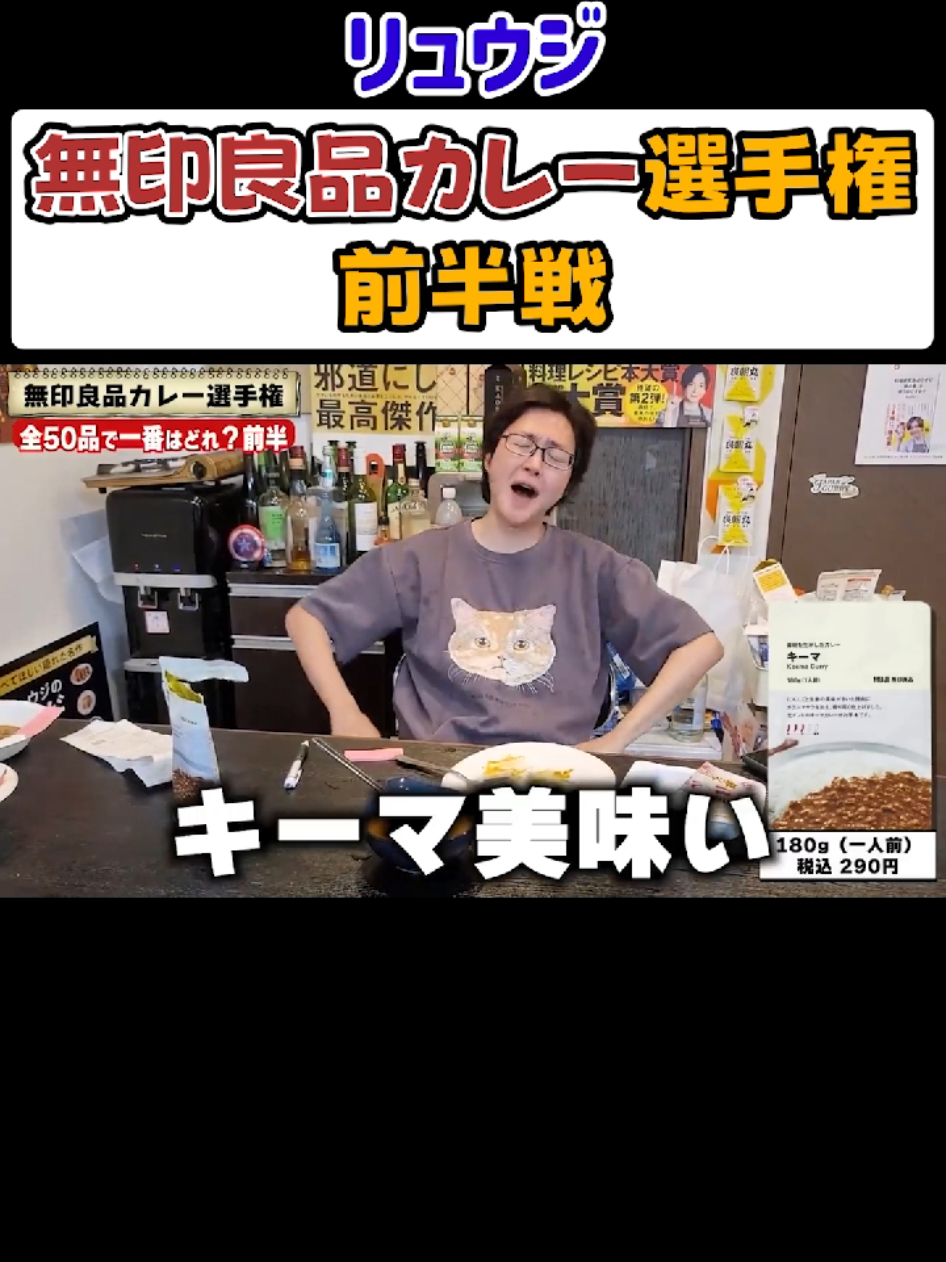 @ryuji_no_kirinuki