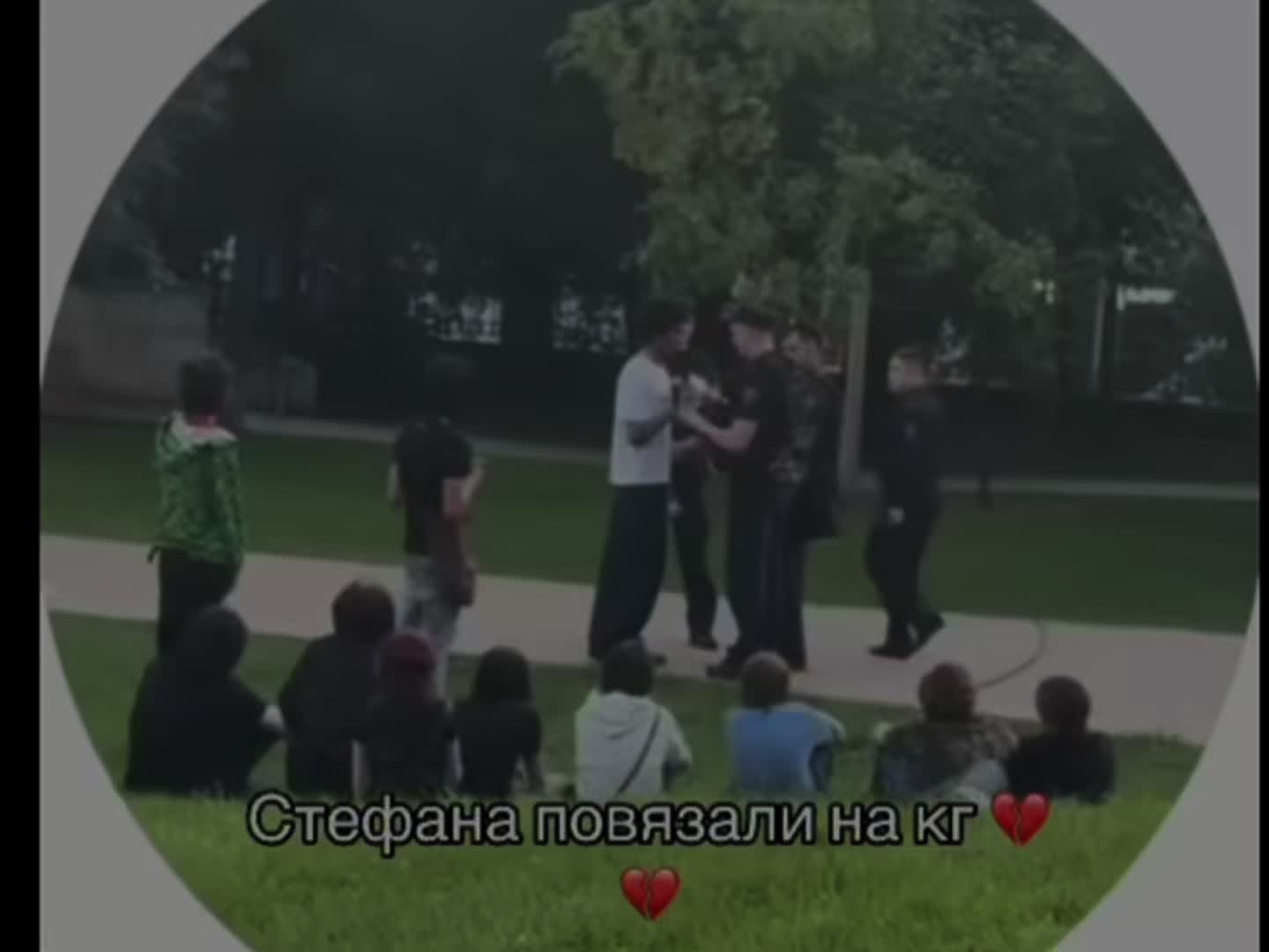 @святая кость
