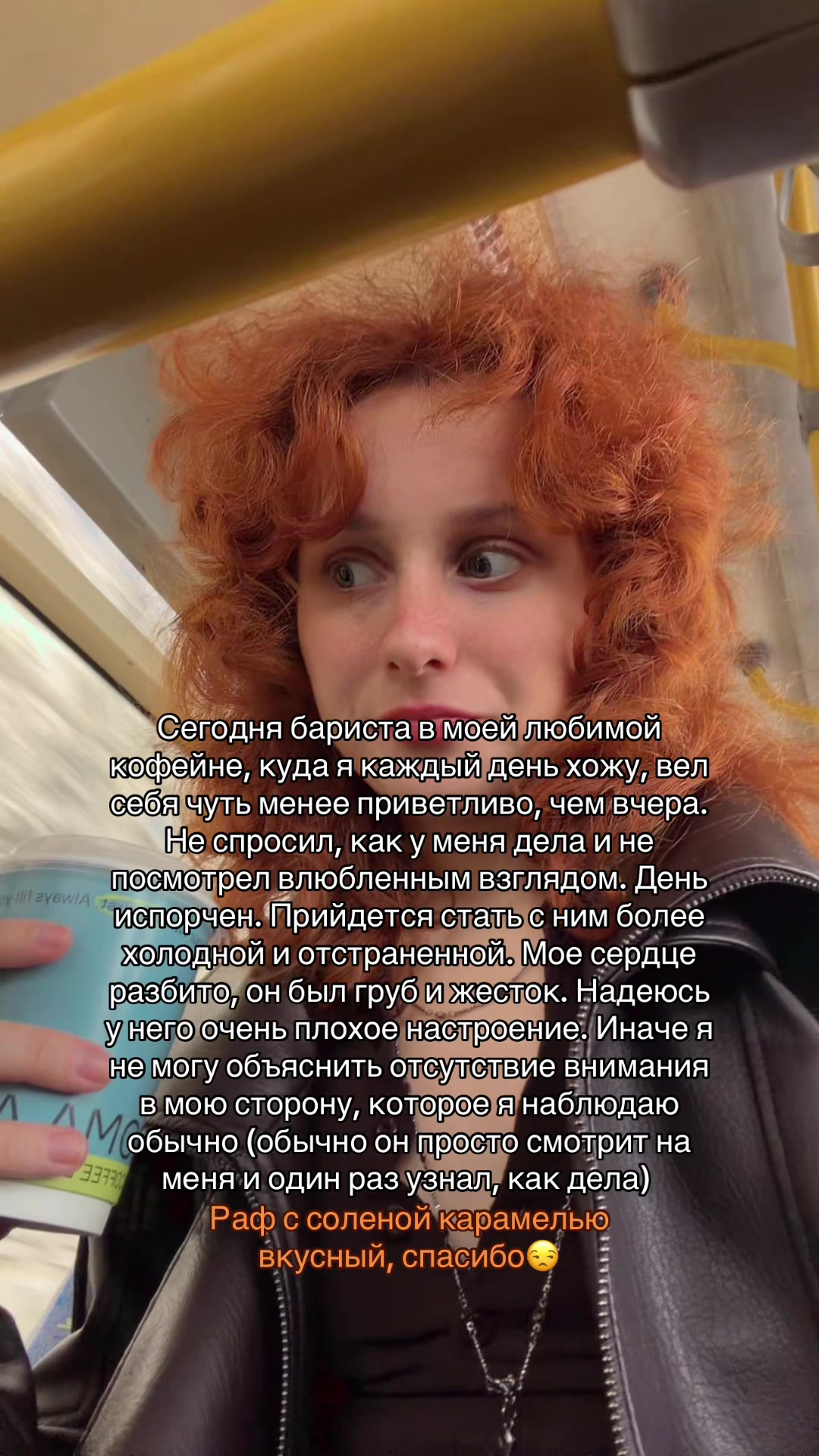 @Аннабель шутит