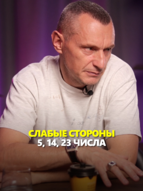 @АЛЕКСЕЙ КАПУСТИН | НУМЕРОЛОГ