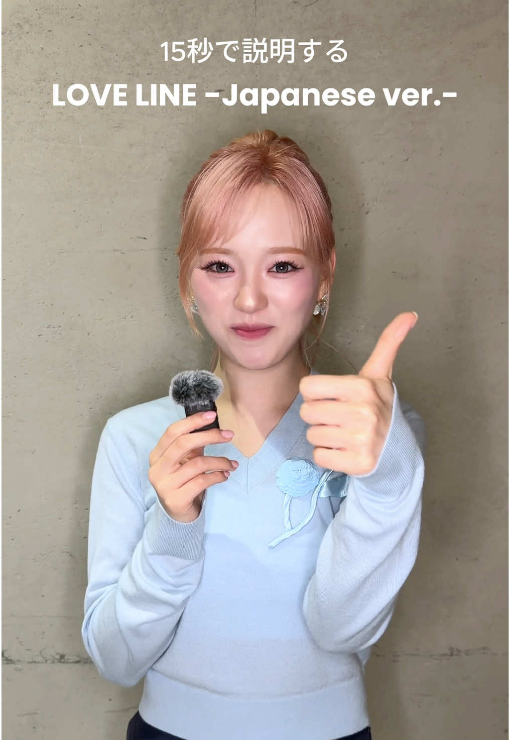 @NiziU
