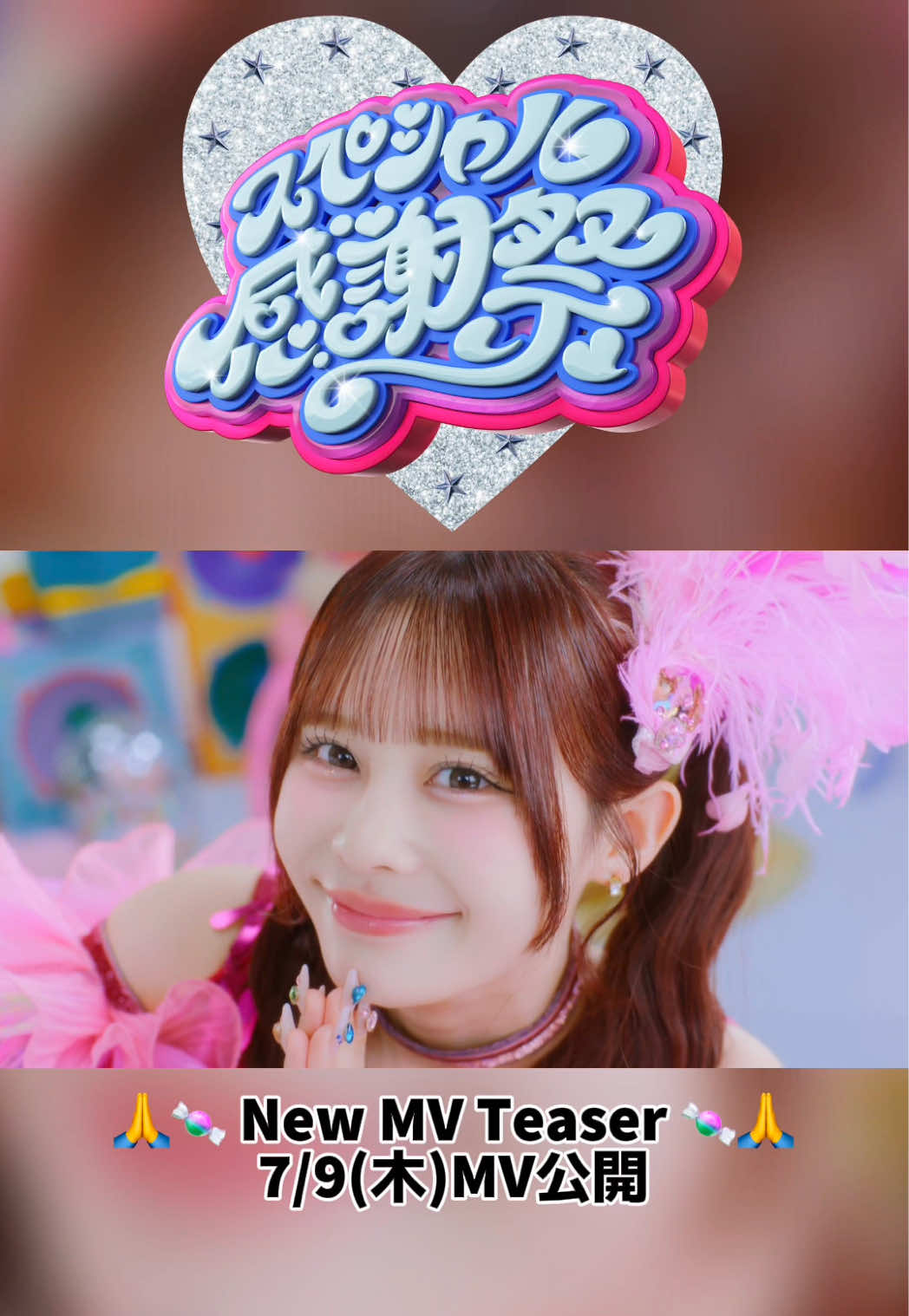 @CANDY TUNE