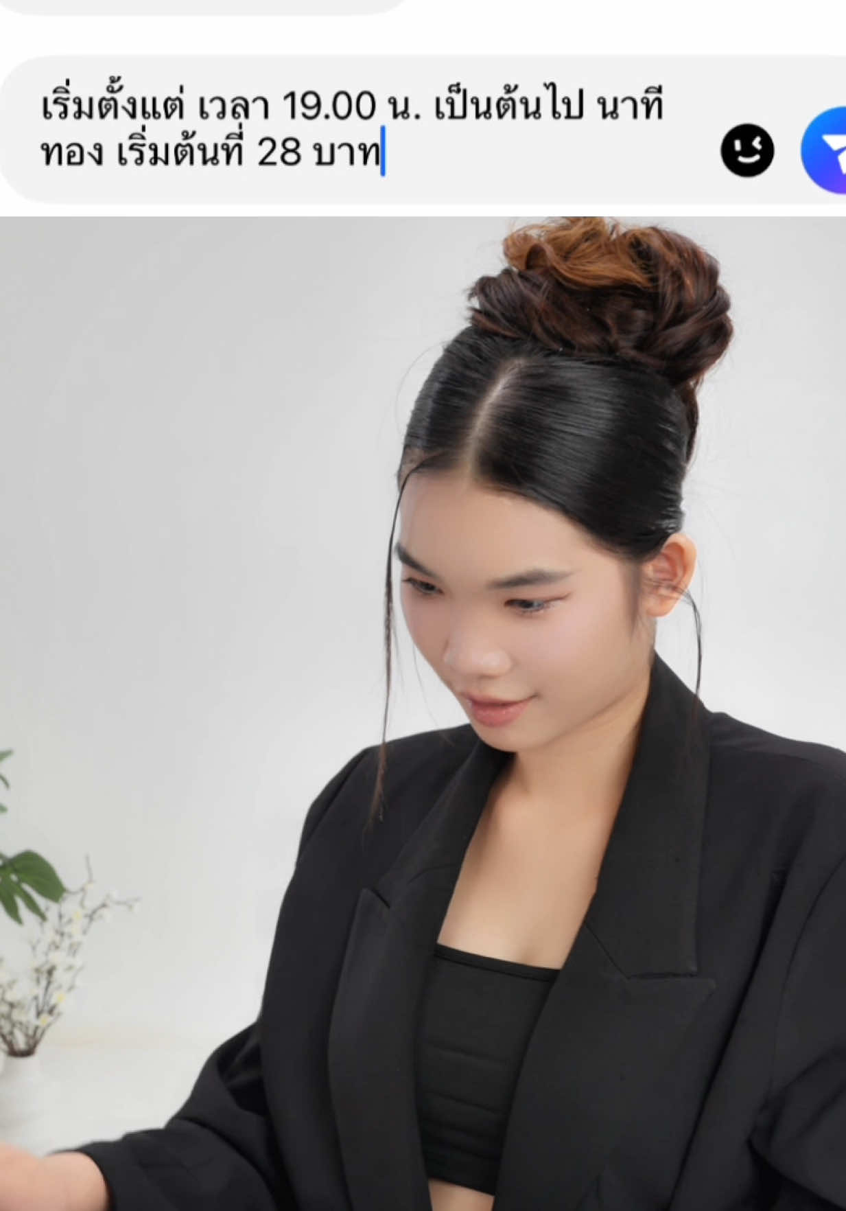 @kathy.cosmeticsshop ช่องบริษัท