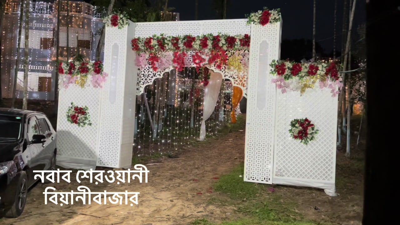 @নবাব শেরওয়ানী