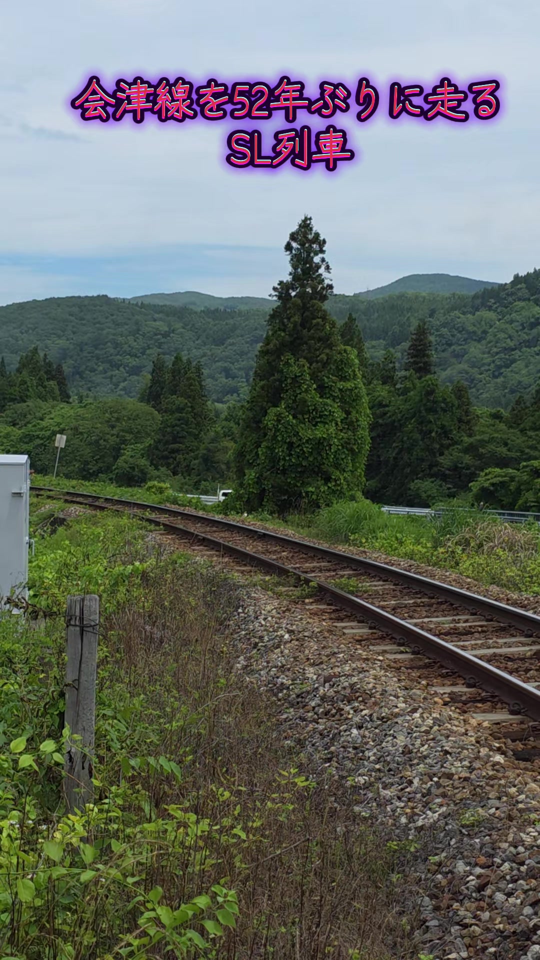 @よこもと【鉄道と音楽を愛す】