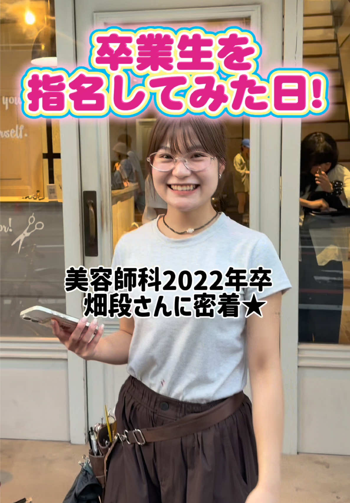 @京都医健美容専門学校
