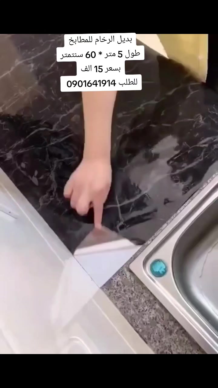 @شركة النهضة للتسوق