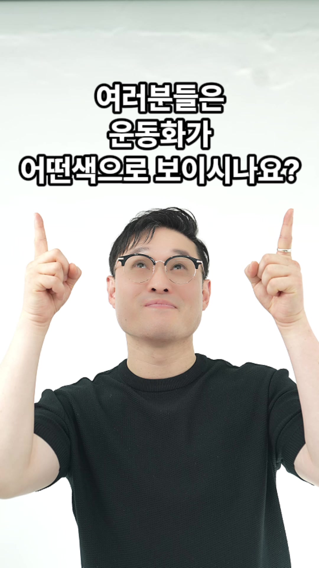 @박명완 | 집에 가고싶은 회사대표
