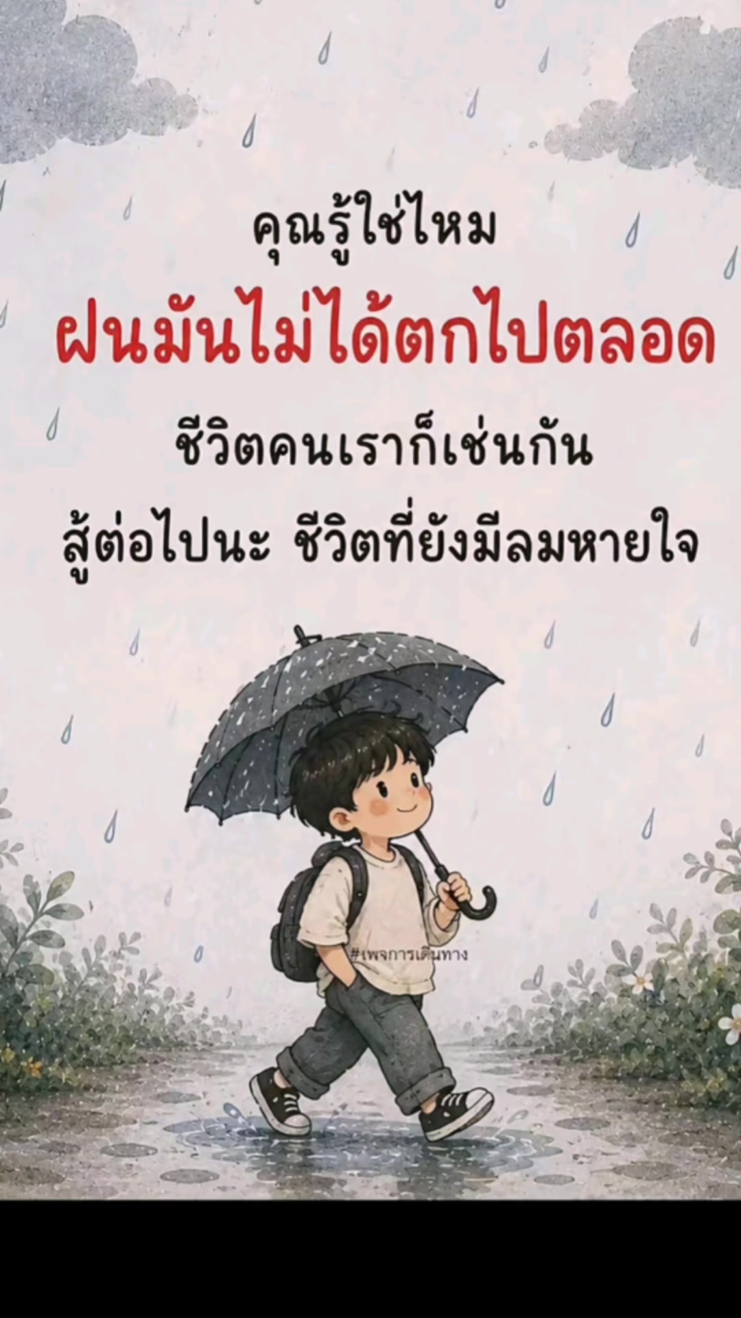 @วาโย ลม