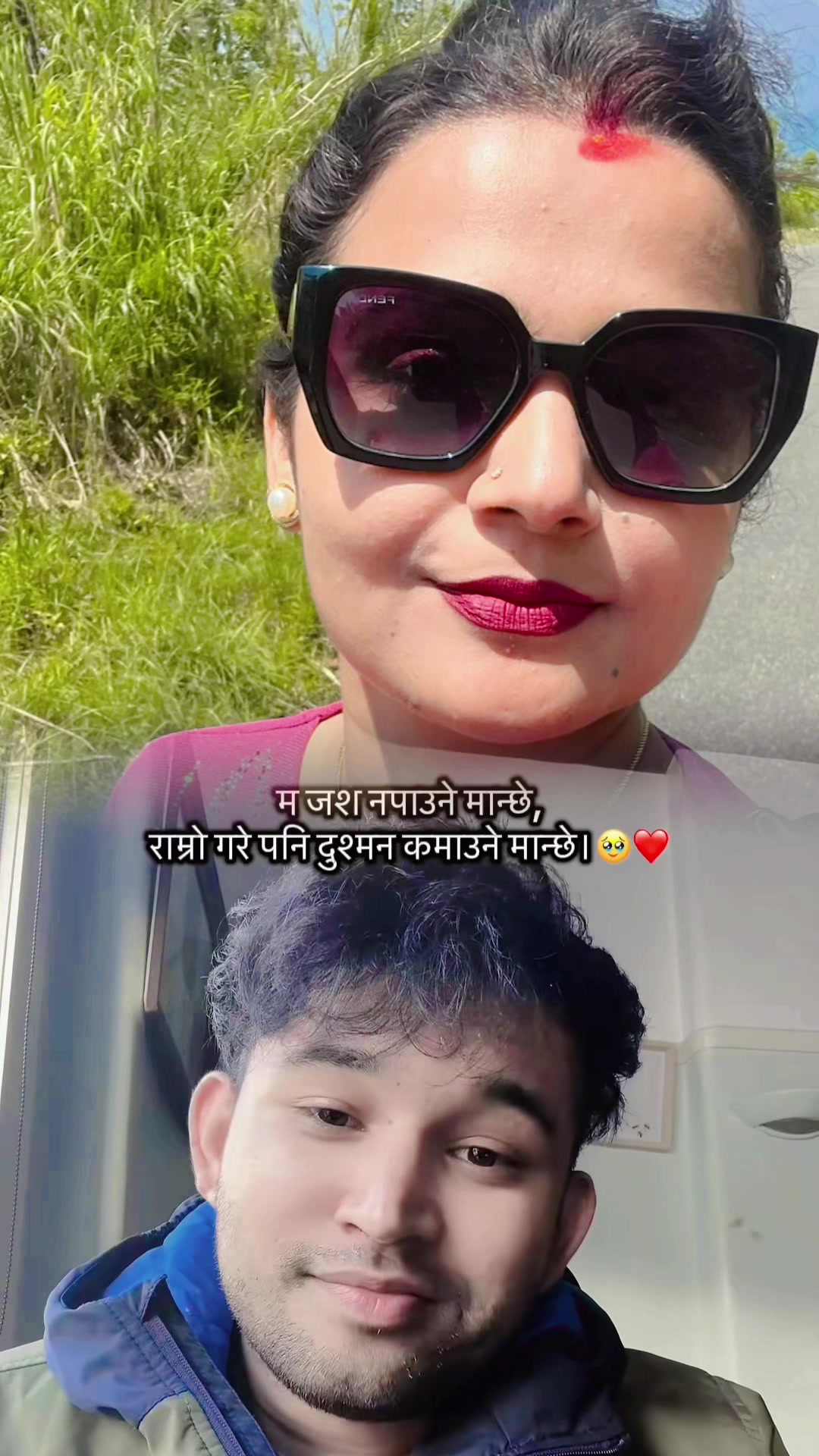 @srijanaregmi