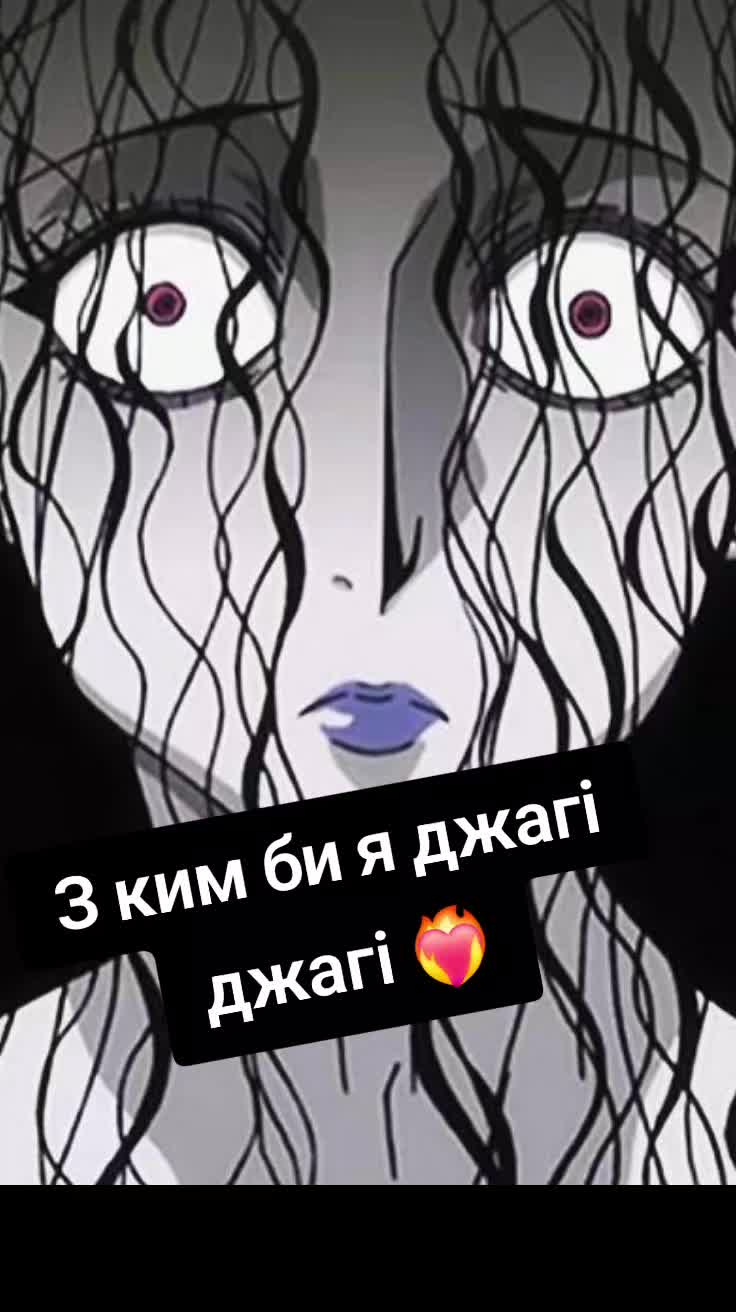 @головна Хокаге жабок 🫣