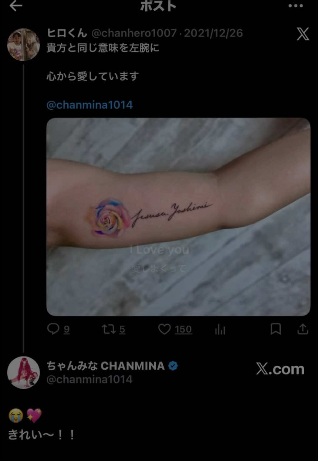 @ひろろん