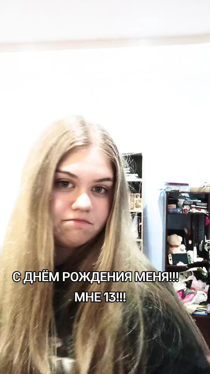 @ТГК: •Юни|Unichkaaa•