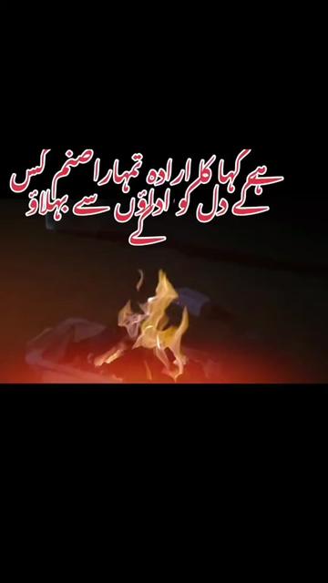 @♠️ڈھولو گجر♠️