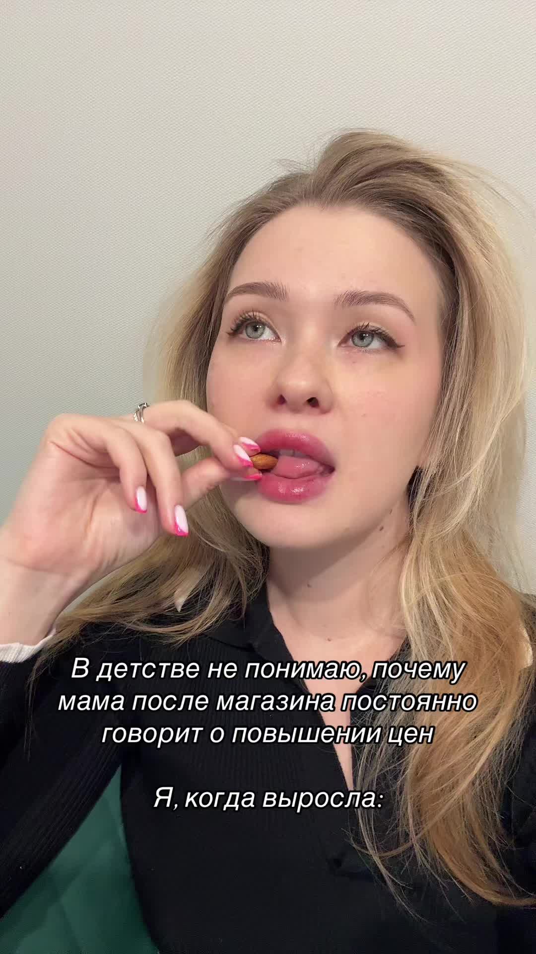 @Nastasi🦐