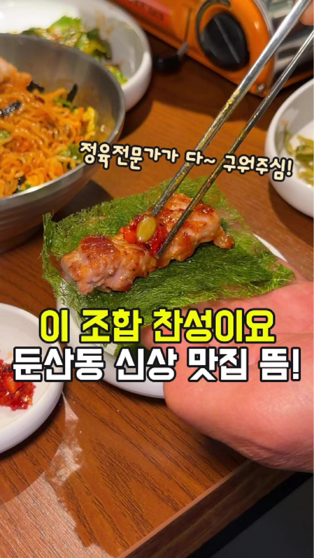 @대전토박이