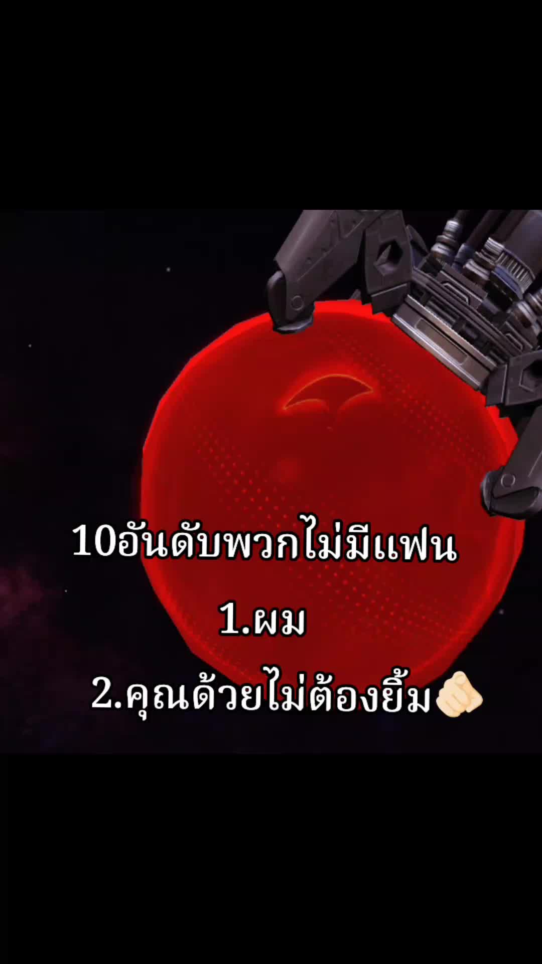 @นายสารวัตรเองงั๊บบ💗