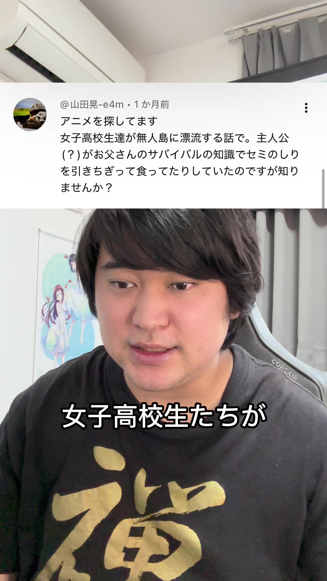 @なめろう巻 アニメ紹介👅🍺