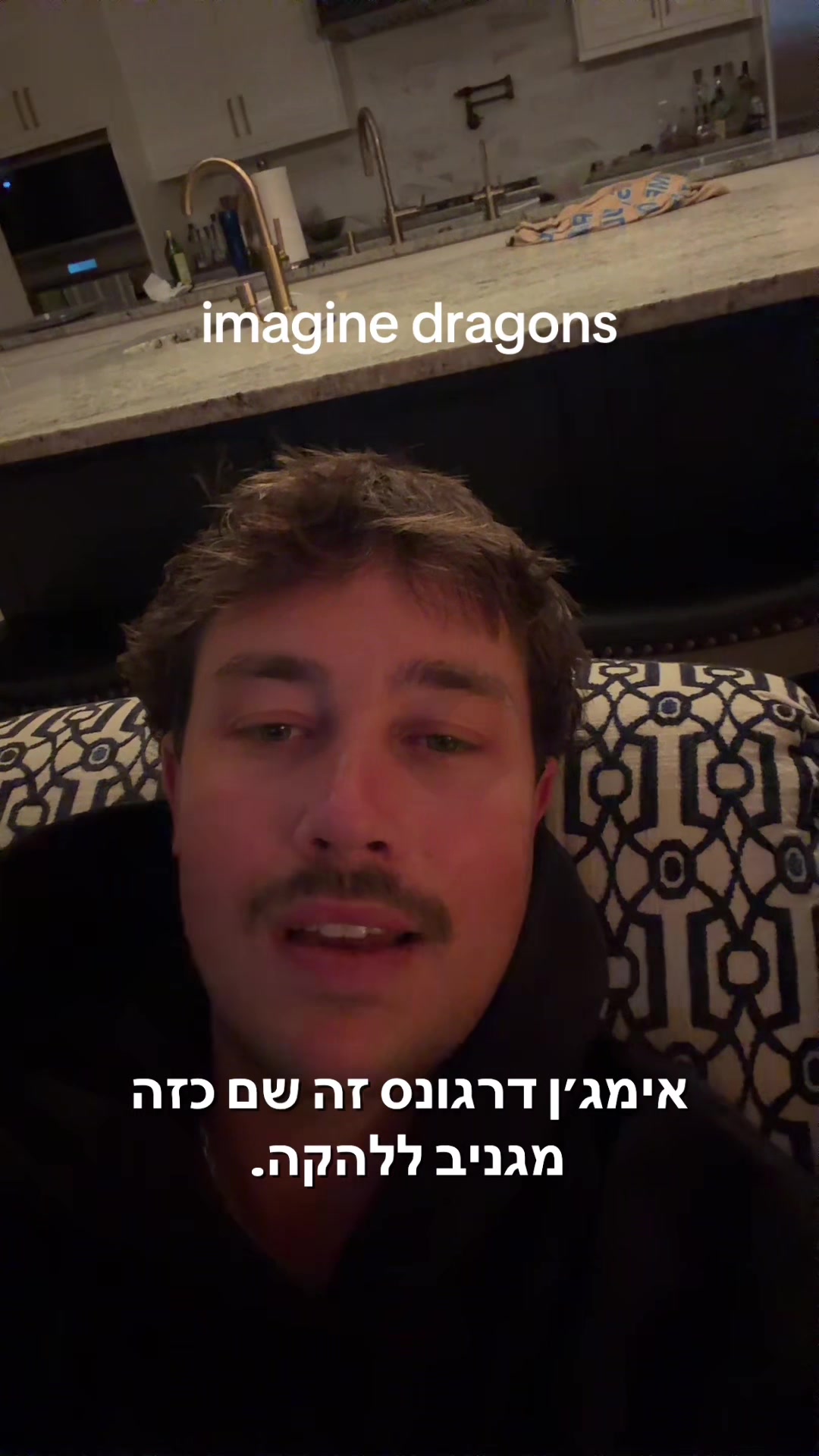@Imagine Dragons Israel