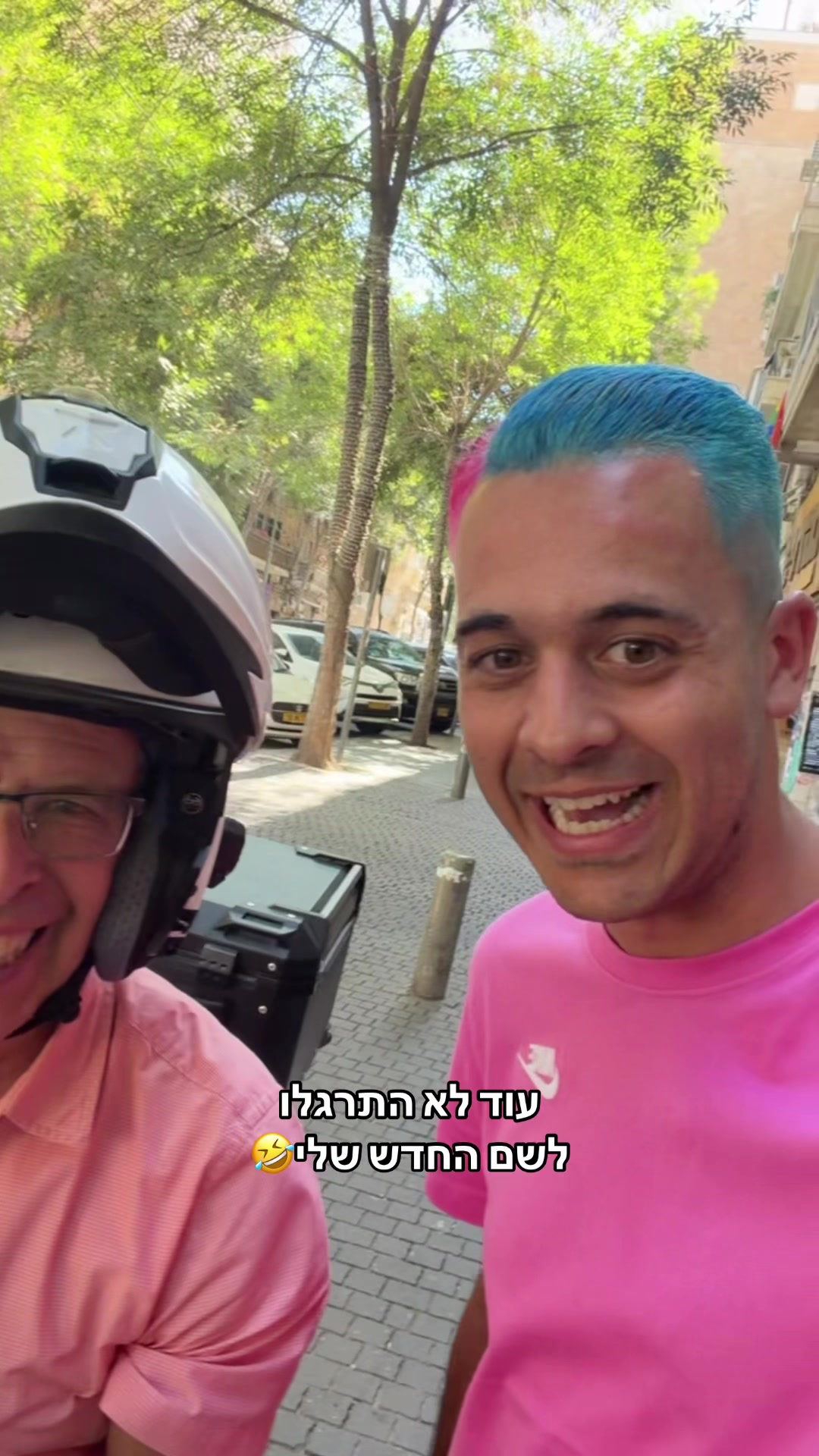 @נועם יונה👩🏼🎤