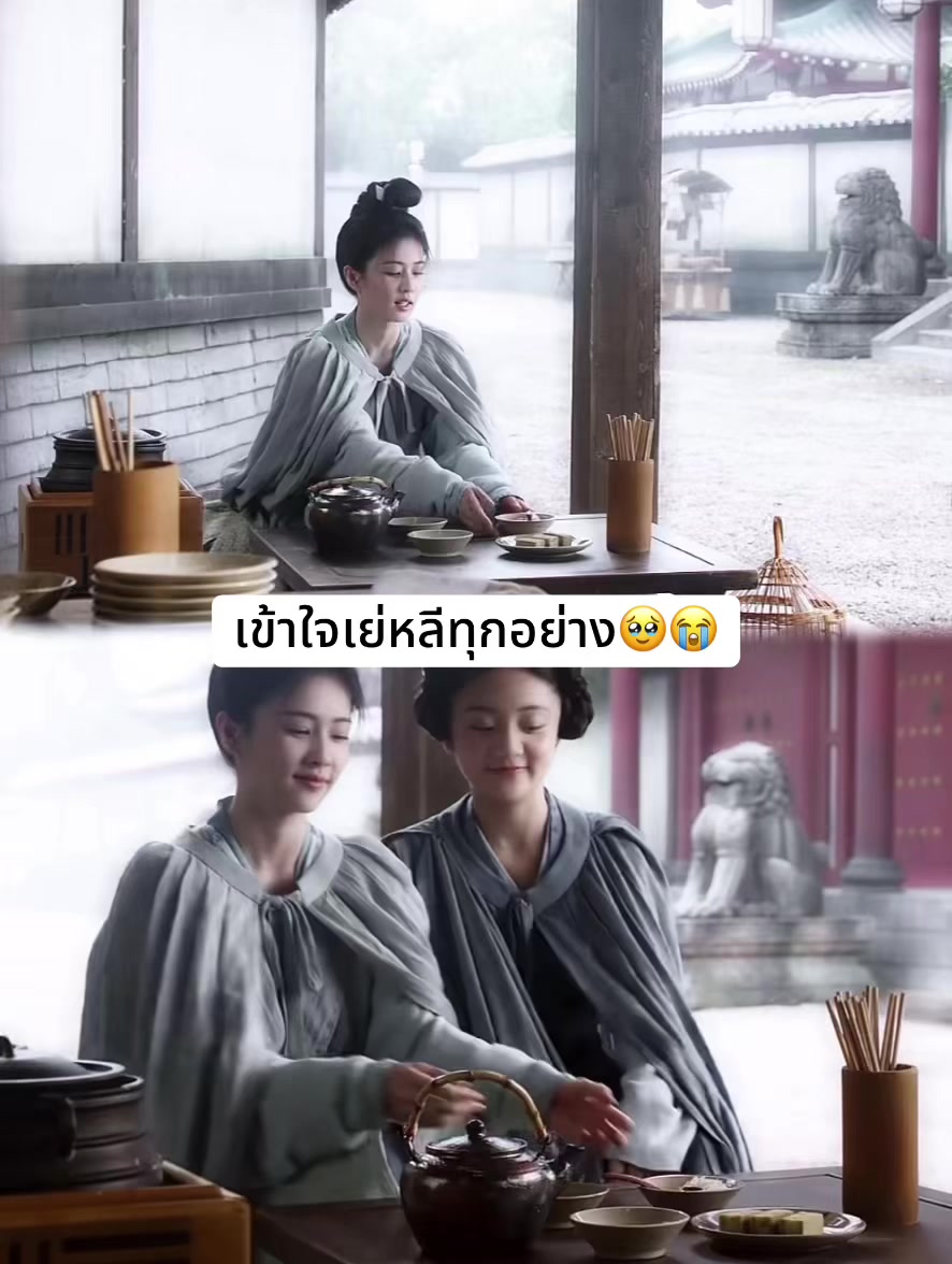 @มะเขือเทศผัดไข่🍳