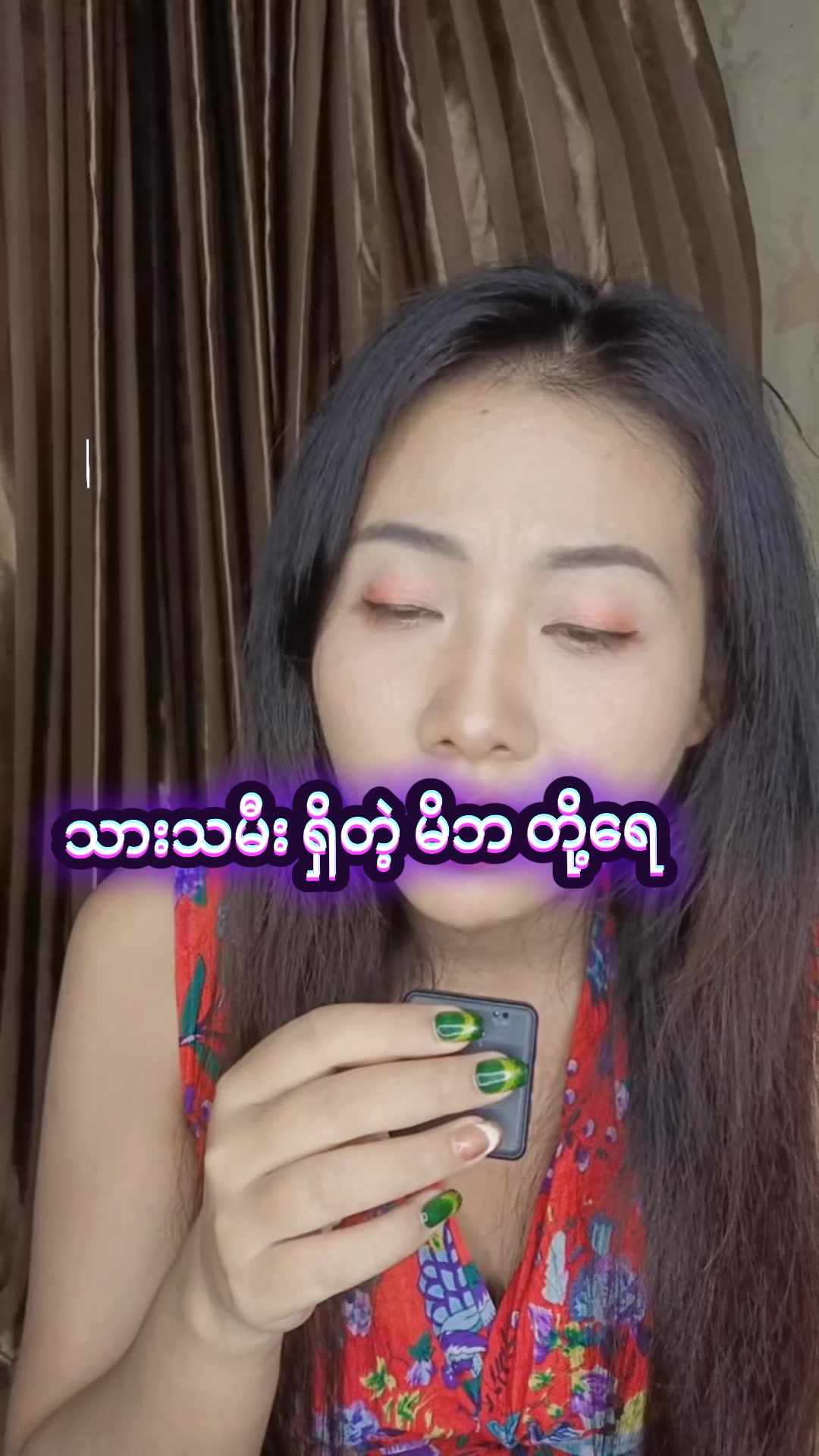 @Myat Noe Thaw Tar